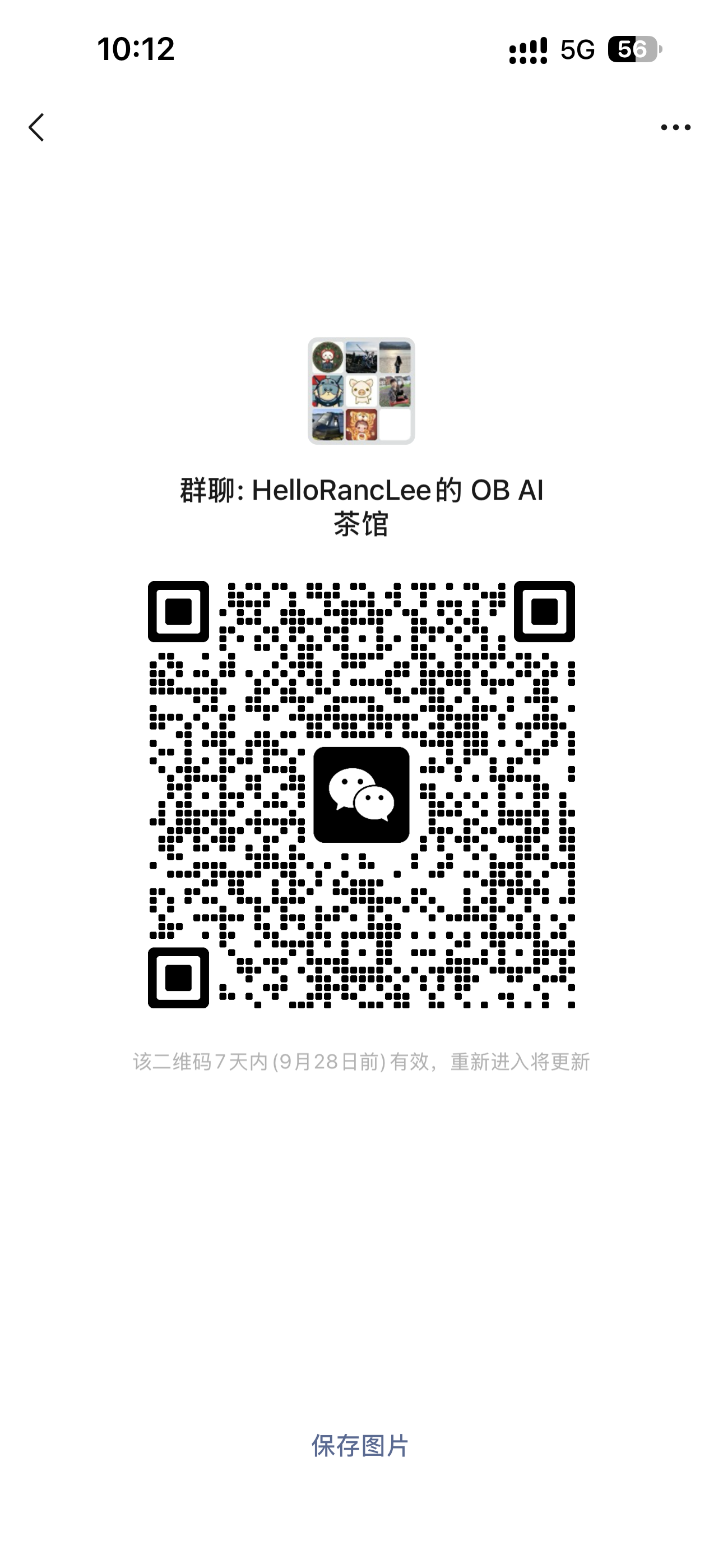 Obsidian 交流聊天反馈群二维码